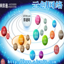 石家莊云創(chuàng)網(wǎng)絡(luò)科技 驅(qū)動未來的數(shù)字化引擎