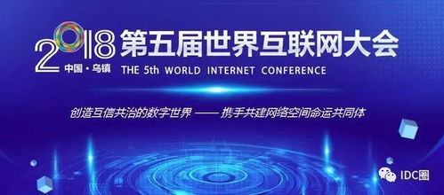 5G與數據中心黑科技領航，數字經濟風頭正勁